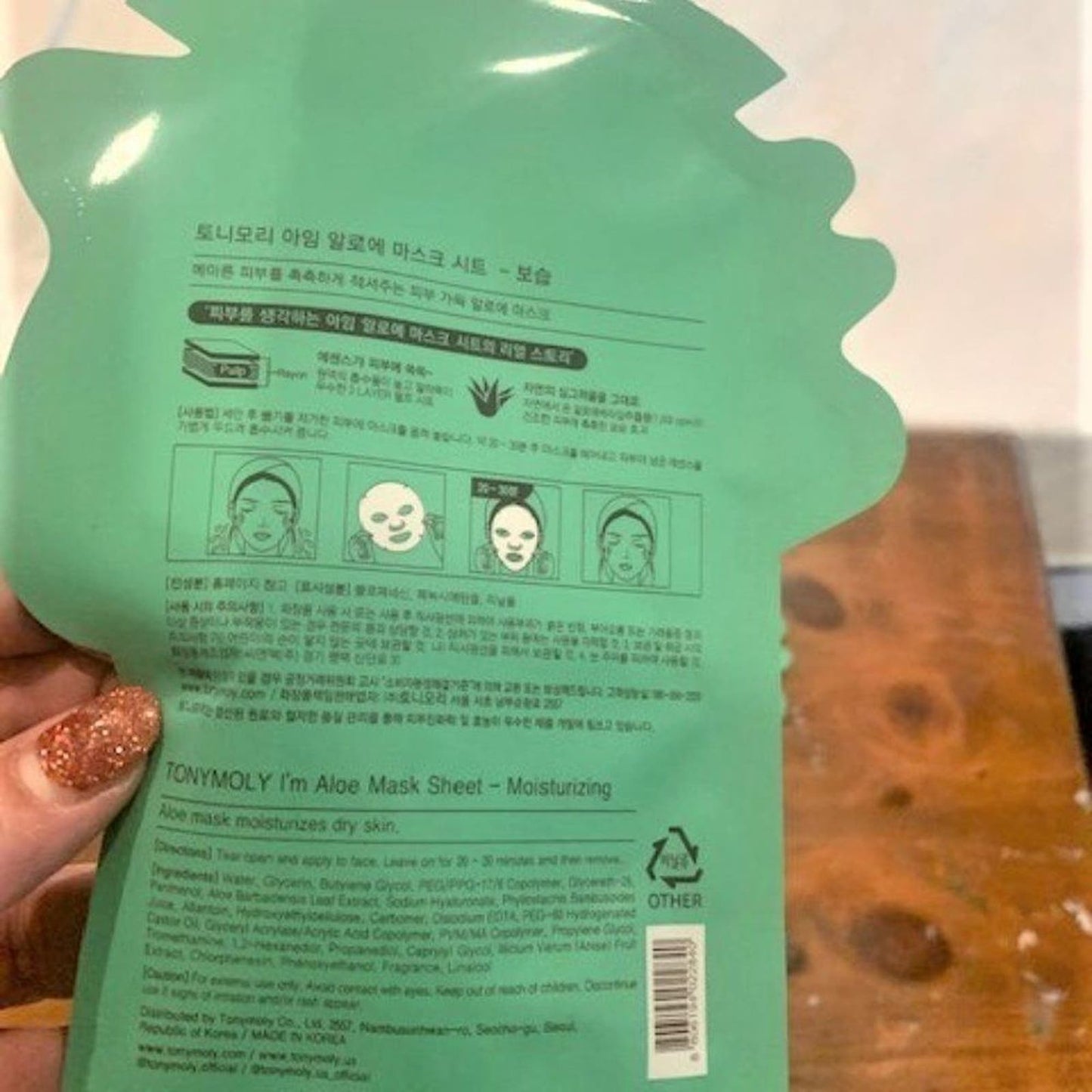 NEW Set 6 Tonymoly moisturizing ALOE mask sheets