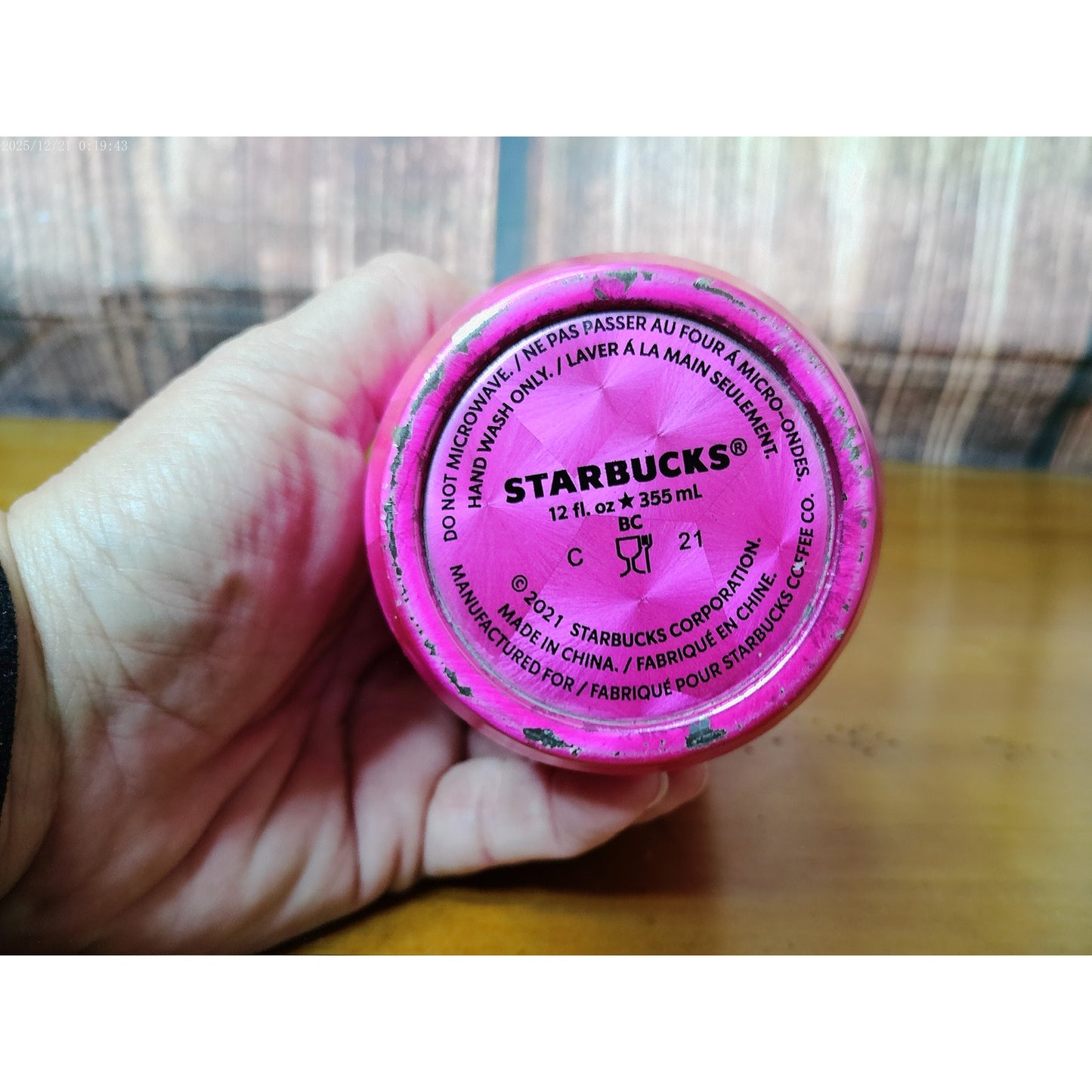 Starbucks Pink Faceted Tumbler Cup 12 oz No Lid